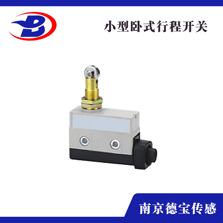 DOB-KE8421小型臥式微動行程開關(guān)