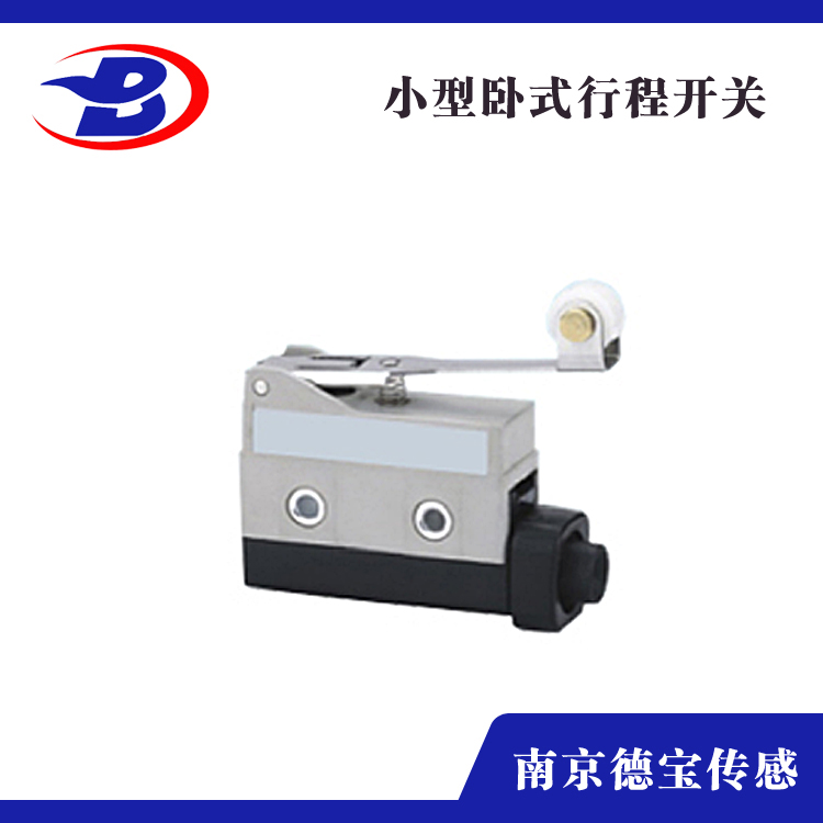 DOB-KE8231小型臥式微動行程開關(guān)