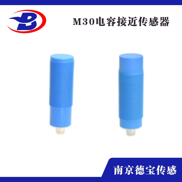 電容式接近傳感器M30-塑料殼體(插件式)