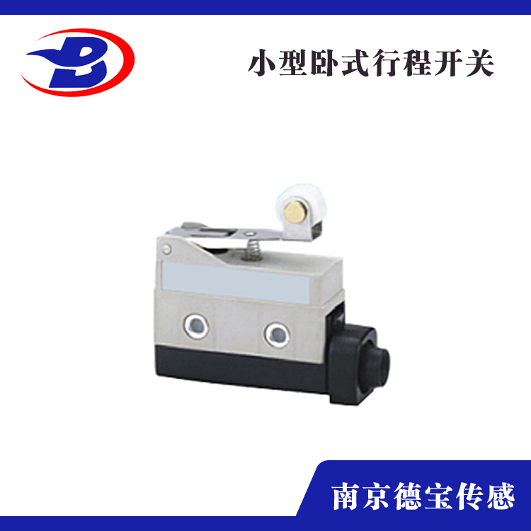 DOB-KE8251小型臥式微動行程開關(guān)