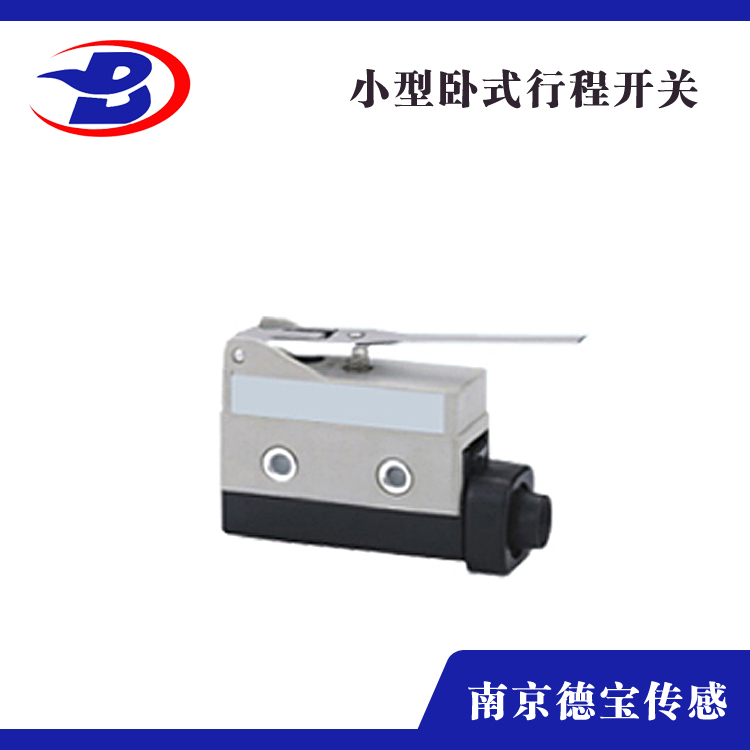 DOB-KE8250小型臥式微動行程開關(guān)